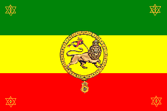 ethiopian imperial flag