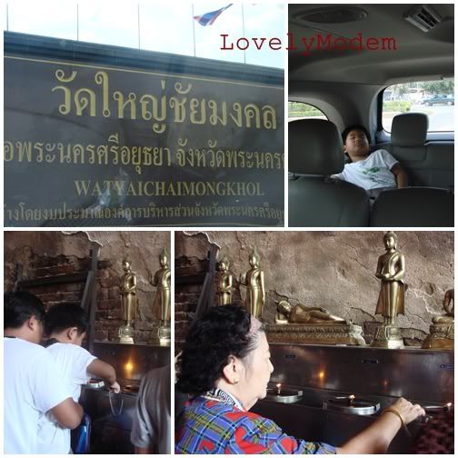 มันมากไปรึเปล่าเนี่ย