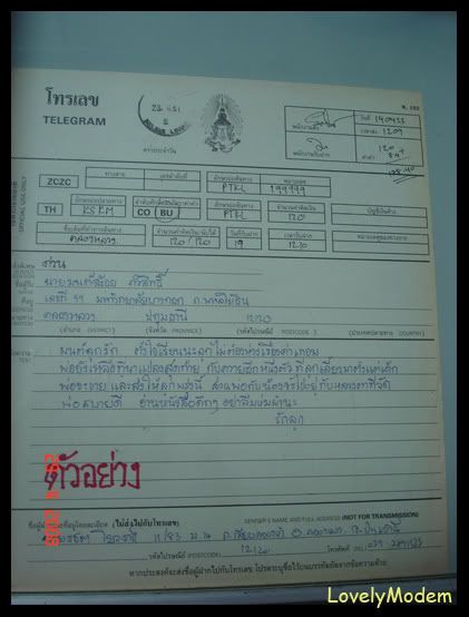 ไดวันนี้ไม่มีชื่อเรื่อง