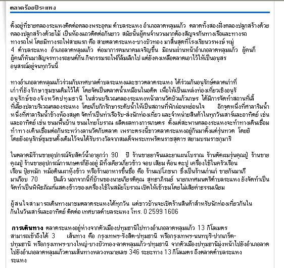ดูดาวฉลองครบรอบหมั้น 6 ปี