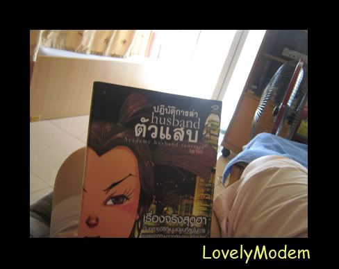 ตัดผม ได้ ทมัส สมัครเรียน นวด เยาราช สี่แพร่ง
