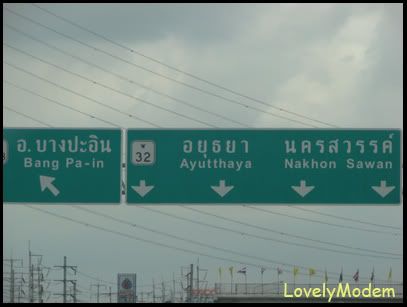 ฉันเองที่ผิด