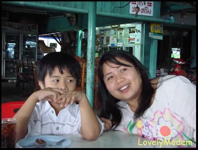 ฉันเองที่ผิด