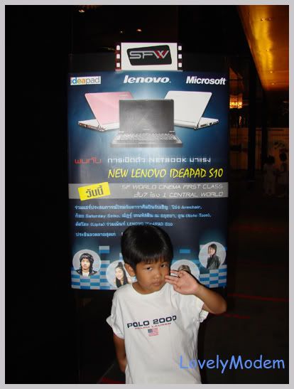 งานแรกของเจ้า ม