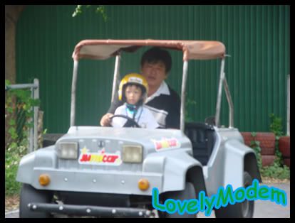 เจ้า ม กะ จูมิคาร์