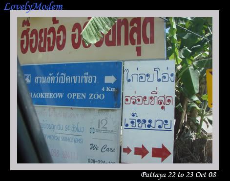 ขำขำ วันที่เจ้า มหายไป
