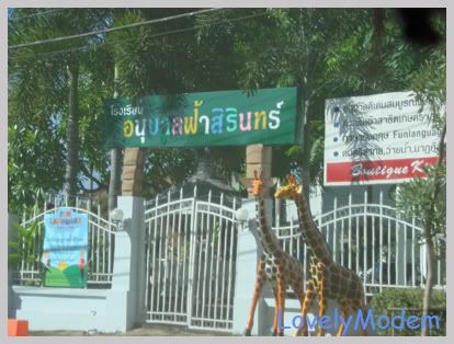 อัพย้อนหลังช่วงวันเกิดเจ้า ม