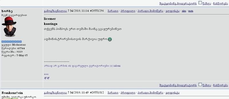user posted image