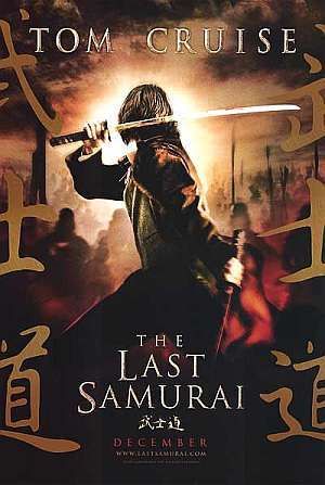 Last Samurai Pictures, Images and Photos