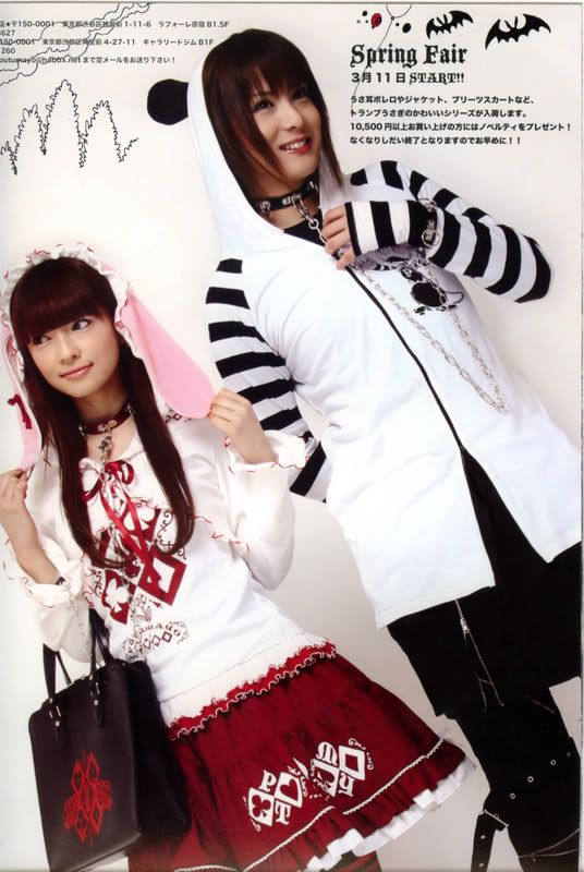 http://i129.photobucket.com/albums/p217/B-Lolita/Riku-San/GLB20_1.jpg