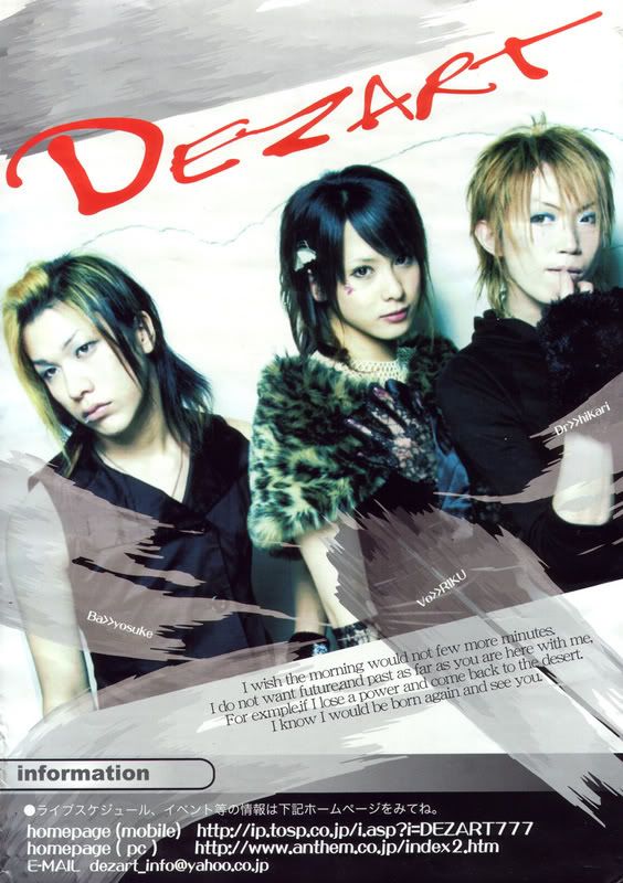 http://i129.photobucket.com/albums/p217/B-Lolita/Riku-San/dezartflyerdb5.jpg