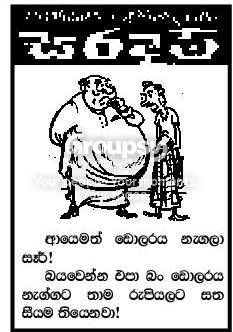 20061122Lakageepa3.jpg