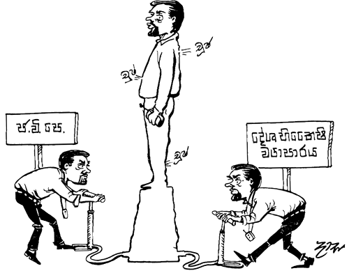 3cartoon.gif