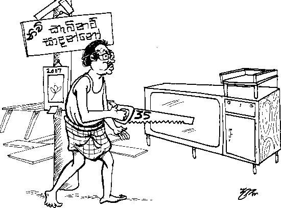 cartoon-11.gif