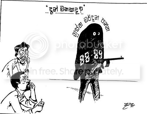 cartoon-2.jpg