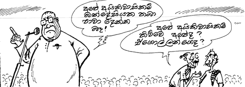 cartoon-7.gif