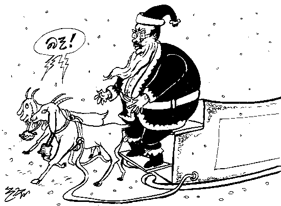 cartoon-8.gif