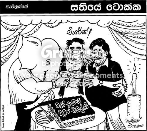 cartoon1.jpg