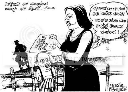 lakbima-4.jpg