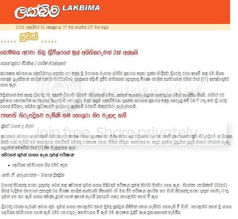 lakbima.jpg
