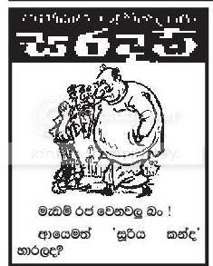 saradam-2.jpg