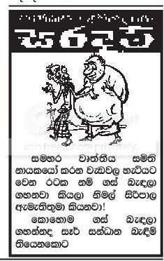saradam-3.jpg