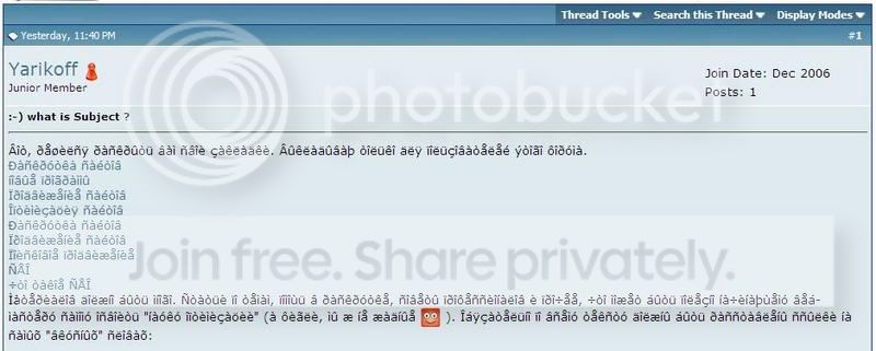 spam2.jpg