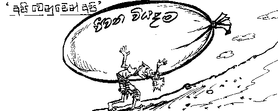 suwaris-8.gif